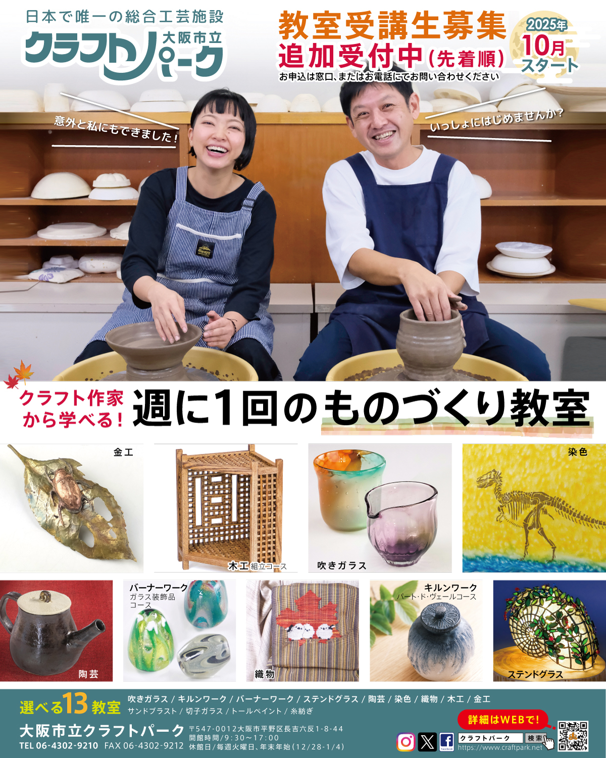 253表紙追加ins.jpg