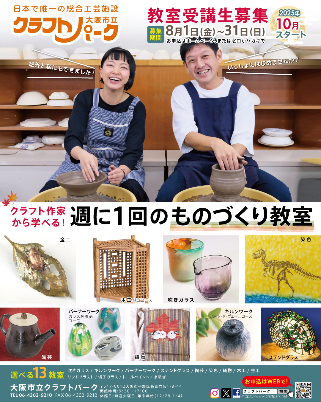253表紙ins.jpg