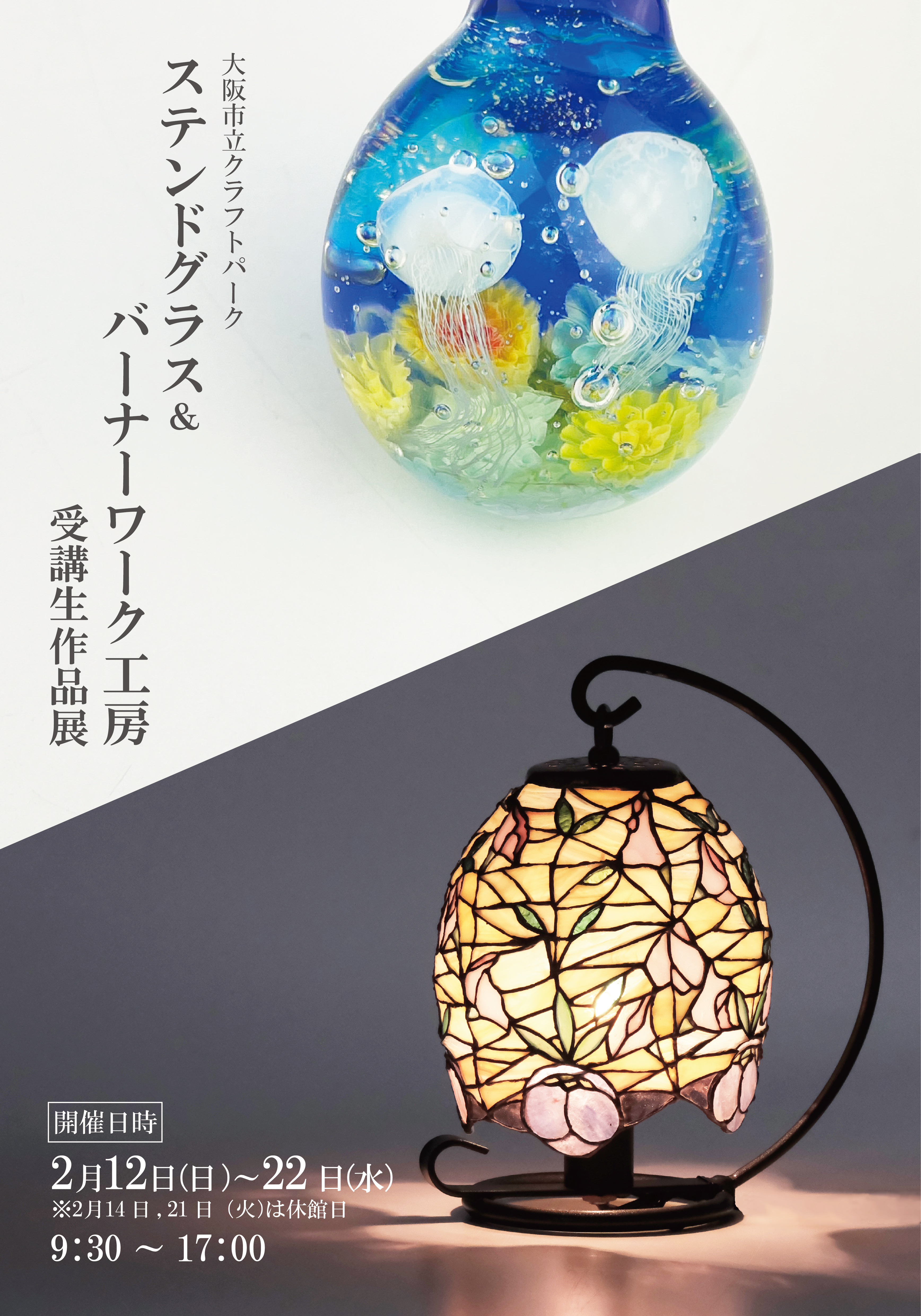 ポスター01-01.jpg